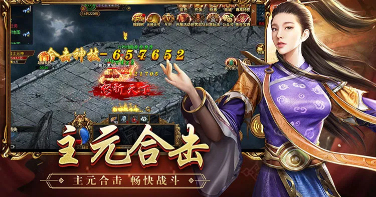 《传奇世界》手游官网：重燃传奇，探索无限可能的冒险之旅