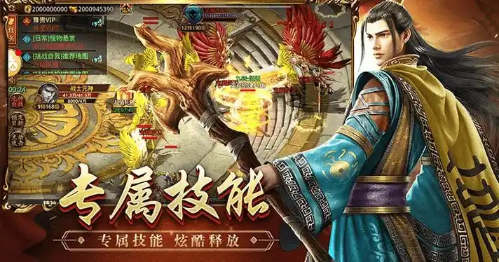 《传奇世界手游》技能进阶：高阶技能解锁与实战连招技巧