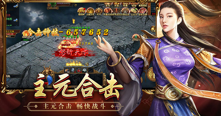 传奇世界手游官网:手游 1 至 75 级完整升级流程 元神同步发育实操全指南(图2) 传奇世界手游官网:手游 1 至 75 级完整升级流程 元神同步发育实操全指南(图2)