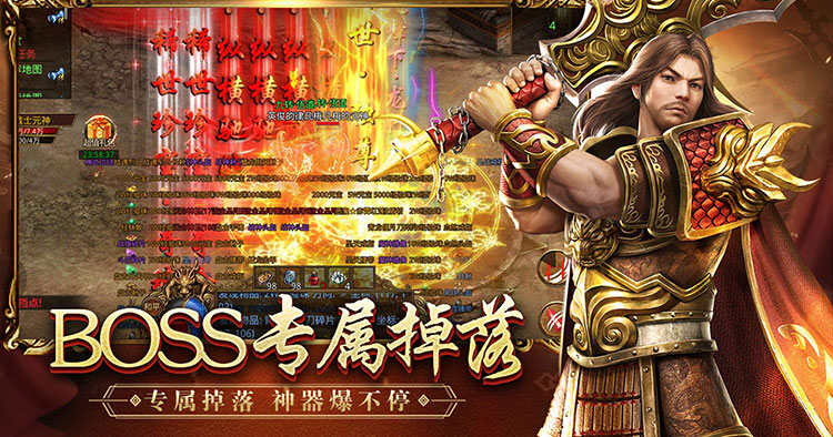 传奇世界手游官网:手游九大元神组合详解 各流派合击实战效果全面拆解(图2) 传奇世界手游官网:手游九大元神组合详解 各流派合击实战效果全面拆解(图2)